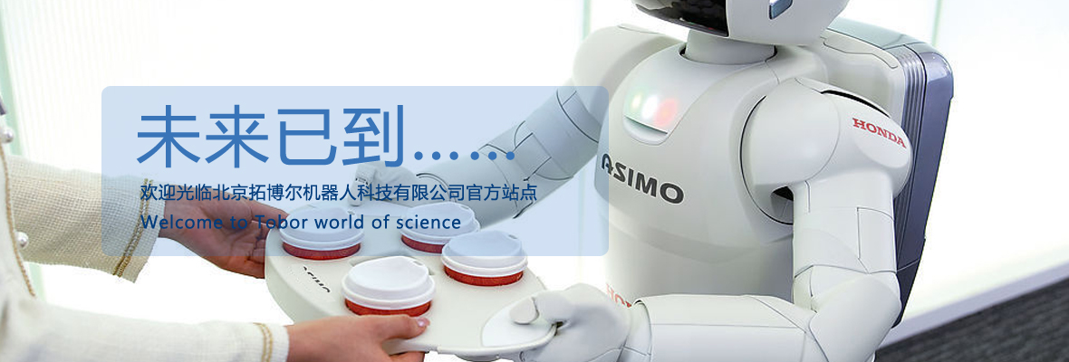 機器人工作水準代表人類最高水準么？